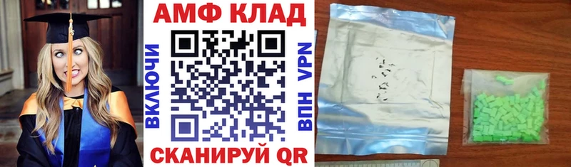Amphetamine 98%  что такое   Южно-Сахалинск 