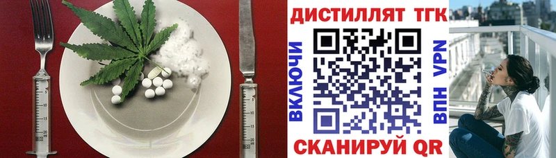 Печенье с ТГК конопля  Южно-Сахалинск 