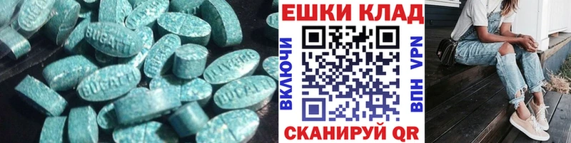 ЭКСТАЗИ Philipp Plein  гидра ONION  Южно-Сахалинск 
