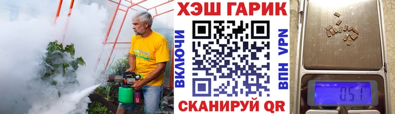 Гашиш Cannabis  даркнет сайт  Южно-Сахалинск 