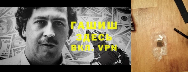 альфа пвп VHQ Алзамай