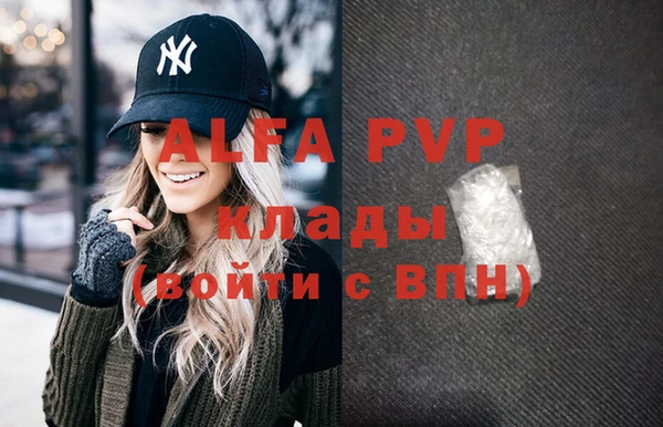 альфа пвп VHQ Алзамай