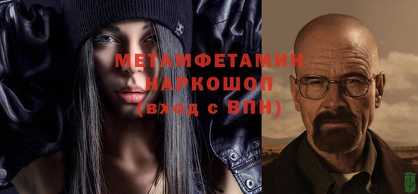 альфа пвп VHQ Алзамай