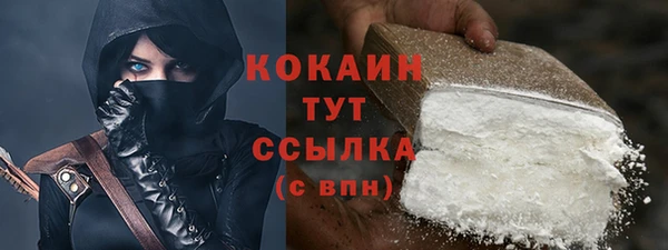мефедрон мука Липки