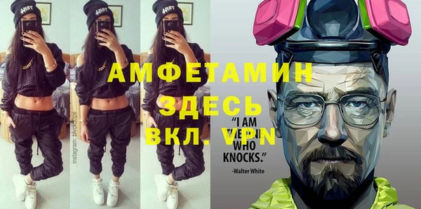 альфа пвп VHQ Алзамай