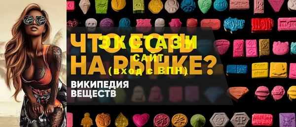 альфа пвп VHQ Алзамай