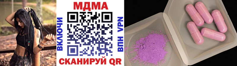 ссылка на мегу ССЫЛКА  Южно-Сахалинск  MDMA VHQ 