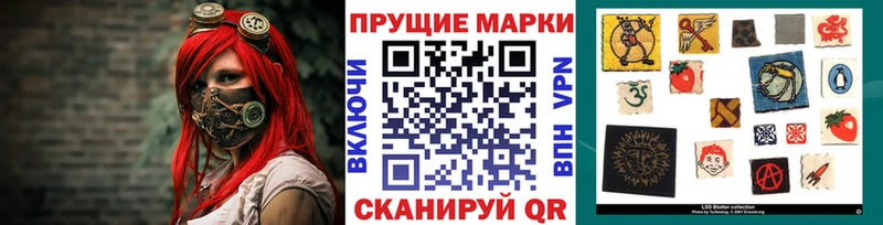 Марки 25I-NBOMe 1,8мг Южно-Сахалинск