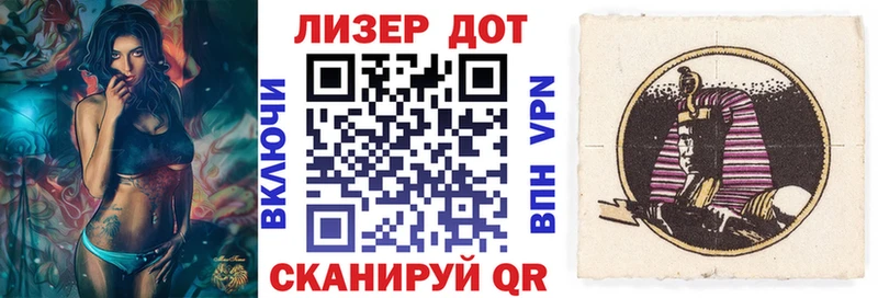 блэк спрут зеркало  Южно-Сахалинск  Наркотические марки 1,8мг 