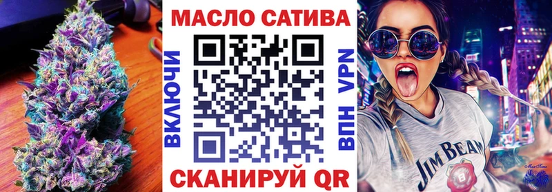мега рабочий сайт Южно-Сахалинск ТГК жижа продажа наркотиков