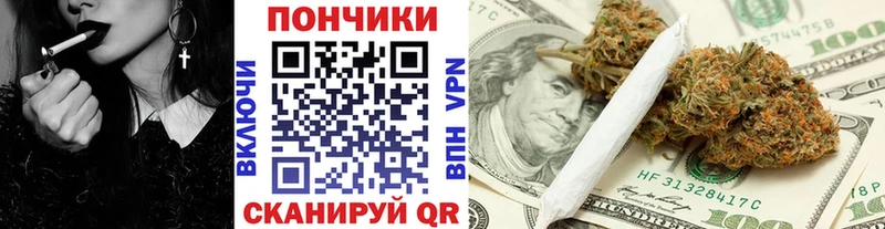Канабис марихуана  Южно-Сахалинск 